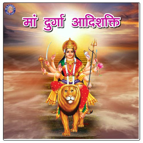 Maa Durga Aadishakti