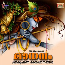 Maadhavam