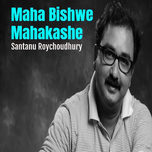 Maha Bishwe Mahakashe