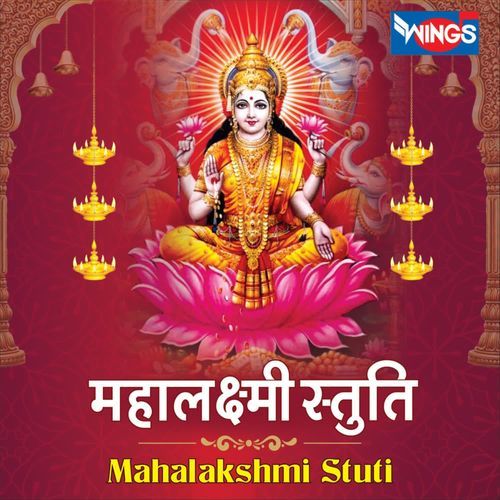Mahalaxmi Stuti