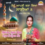 Mainu Apni Bna Leya Saiyan Ne