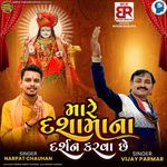 Mare Dashama Na Darshan Karva Chhe
