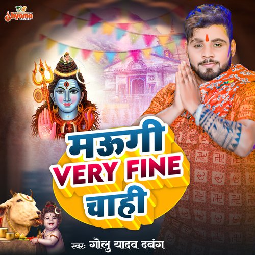 Maugi Very Fine Chahi cover art