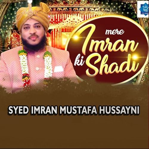 Mere Imran Ki Shadi