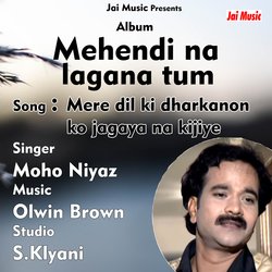 Mere dil ki dharkanon ko jagaya na kijiye (Hindi sad Song)-EjozQSB,B14