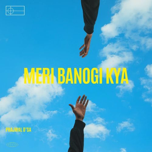 Meri Banogi Kya