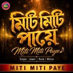 Miti Miti Paye