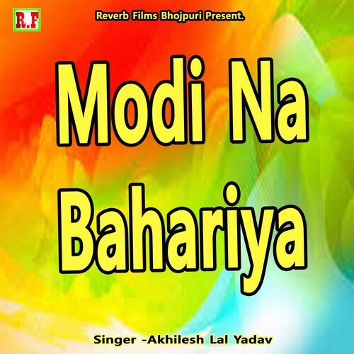 Modi Na Bahariya