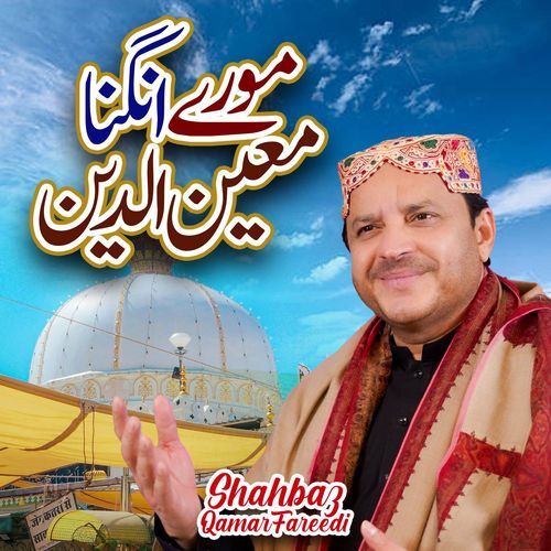 Mory Angna Moeen Udeen Aagay