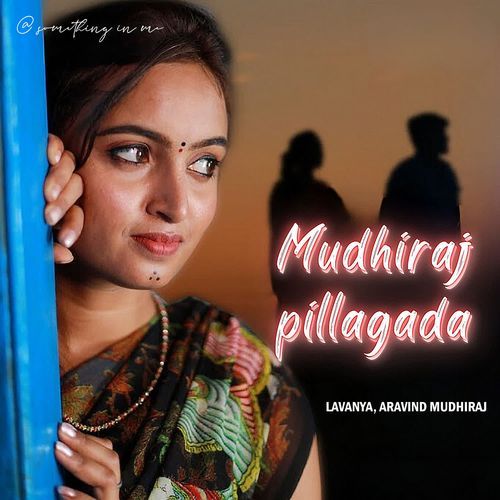 Mudhiraj Pillagada