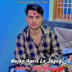 Mujhe April Le Jayegi-RBgDBjxHT10