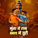 Mukh Me Ram Bagal Me Chhuri
