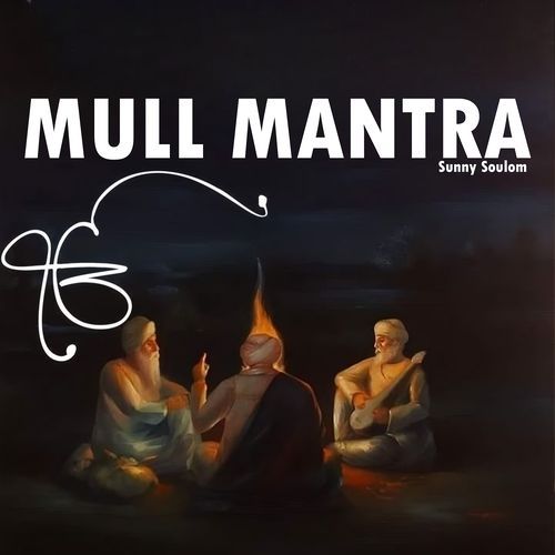 Mull Mantra