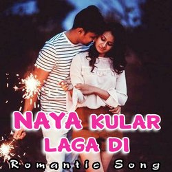 Khali Kar Kamra Rahi Ab Bagaliniya-NwwcXxtWVQU