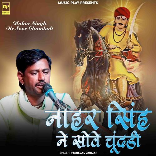 Nahar Singh Ne Sove Chundadi