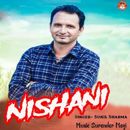 Dil Khoya Mere Pehli Baar cover art