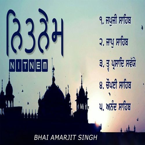 Nitnem Sahib Full Path 5 Baaniyan