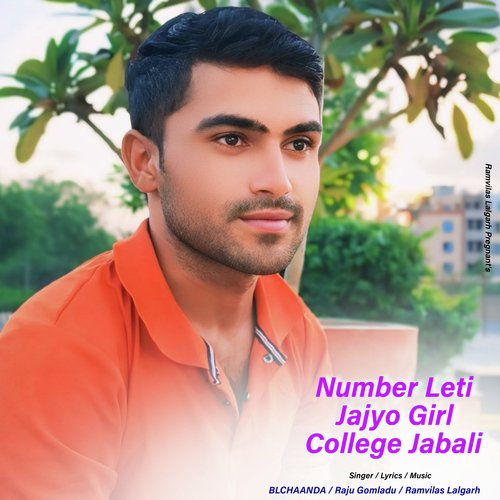 Number Leti Jajyo Girl College Jabali