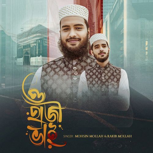 O Haji Vai