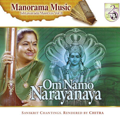 Om Namo Narayanaya_poster_image