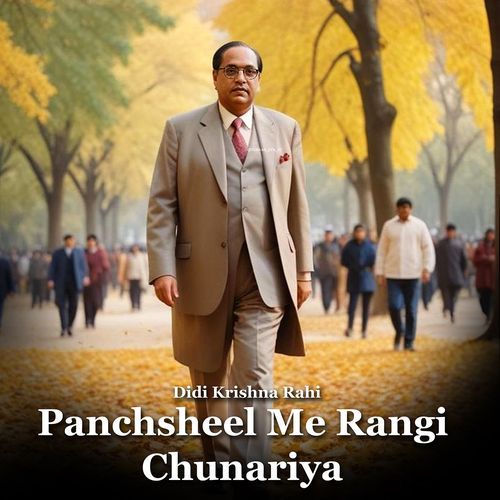 Panchsheel Me Rangi Chunariya