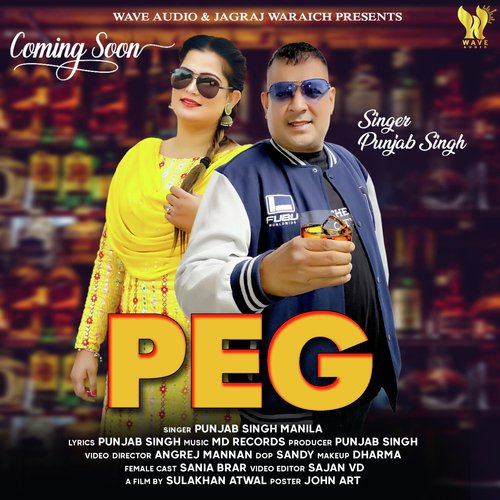 PEG (PUNJABI)