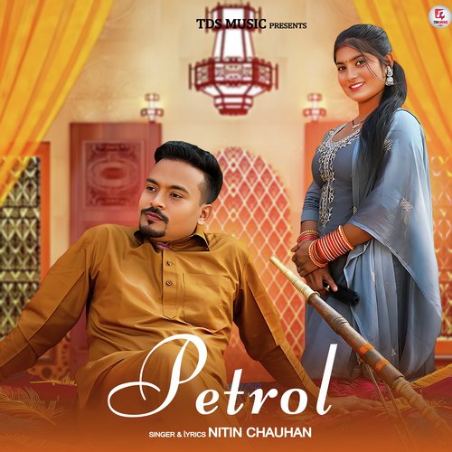 Petrol
