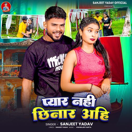 Pyar Nahi Chhinar Hahi