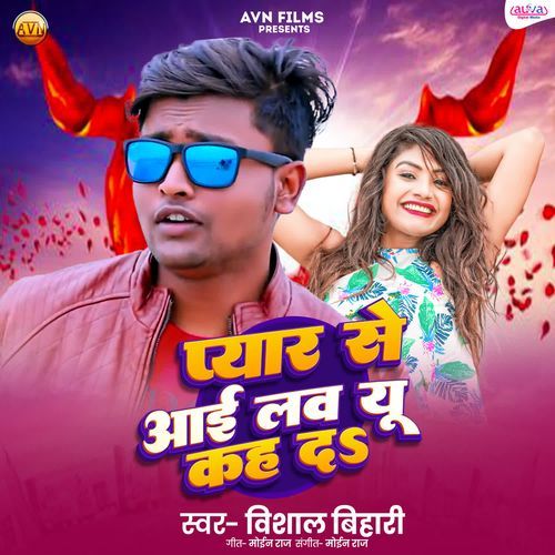 Pyar Se I Love You Kah Da Na