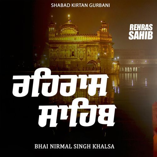 REHRAS SAHIB PATH