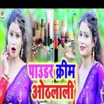 Raat Bhar Sejiya Par