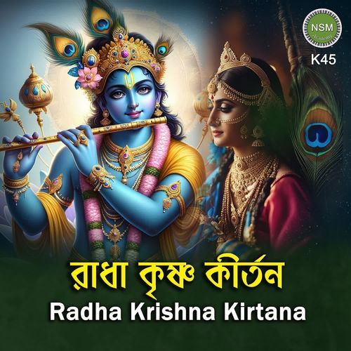 Radha Krishna Kirtana K45