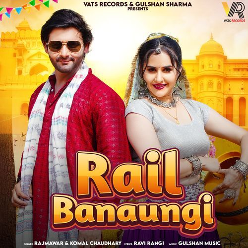 Rail Banaungi (feat. Vijay Varma, Jaat Nia)