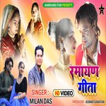 RAMAYAN GEETA (Khortha)