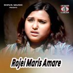 Rojei Maris Amare