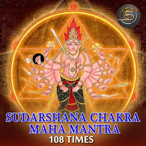 SUDARSHANA MAHA MANTRA 108 TIMES CHANTING