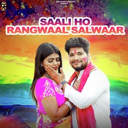 Saali Ho Rangwaal Salwaar-FRwCfhBjdms