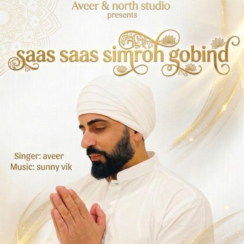 Saas Saas Simroh Gobind