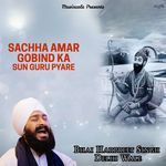 Sachha Amar Gobind Ka Sun Guru Pyare