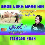 Sade Lekh Mare Hin