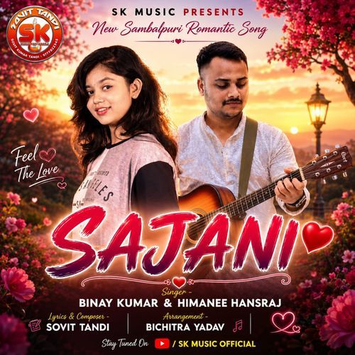 Sajani