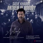 Sajje Khabbe (Female Version) [From "I, Nobody"]