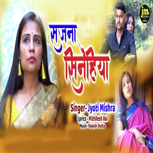 Sajna Nirmohiya