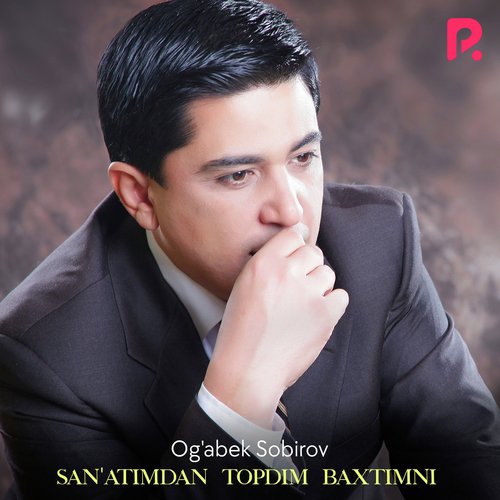 Naylayin cover art