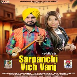 Sarpanchi Vich Vanj-IF9dfzVIB1I