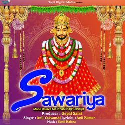 Sawariya Mane Bolave-JFAvAwMARl0