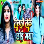 Selfie Leke Chhod Gaya