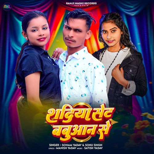 Shadiya Set Babuaan Se