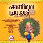 Daivame kathukolkangu