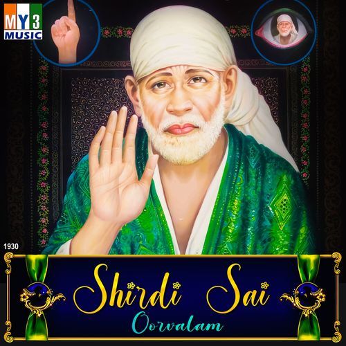 Shirdi Sai Oorvalam